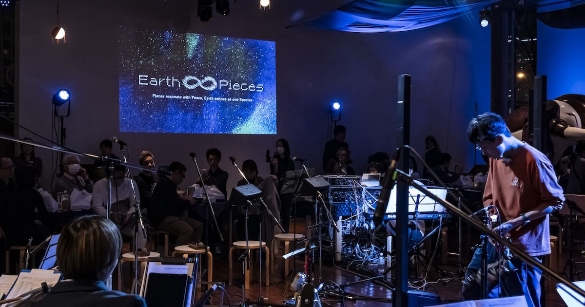 Earth ∞ Pieces Milano 2026 | Music that Unites and Breaks Barriers